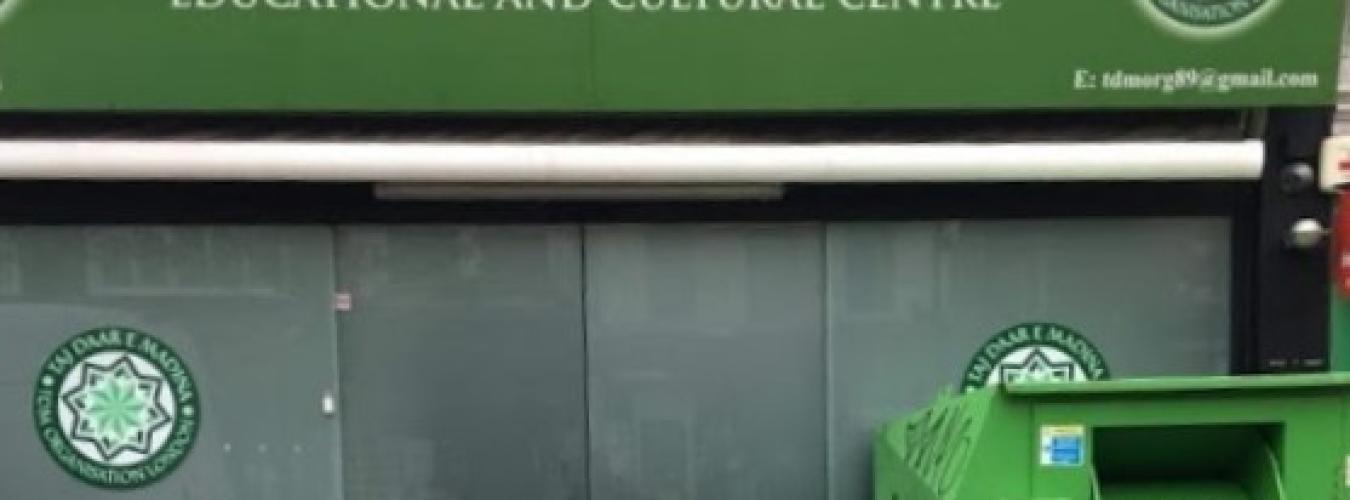 Taj Daar E Madina Masjid & Education Centre